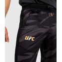 Pantalon de survêtement UFC By Adrenaline Fight Week - camouflage urbain